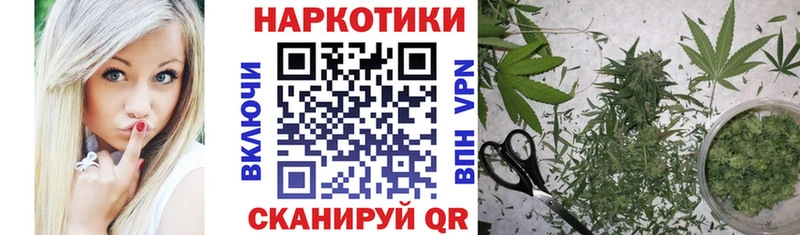 Купить закладку Каннабис  A PVP  Гашиш  МЕФ  Кубинка