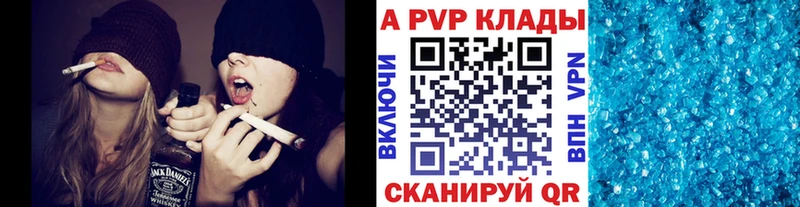 Купить  Кубинка  A-PVP крисы CK 