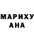 Шишки марихуана White Widow Oaks Benny