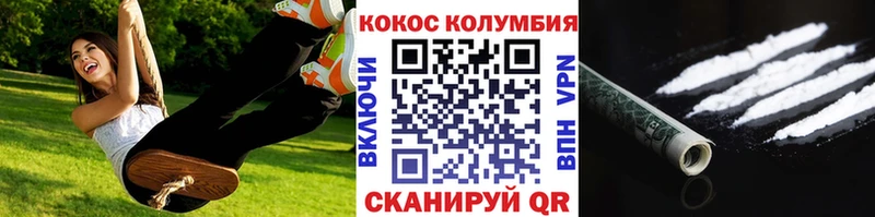 Купить где  Кубинка  COCAIN FishScale 