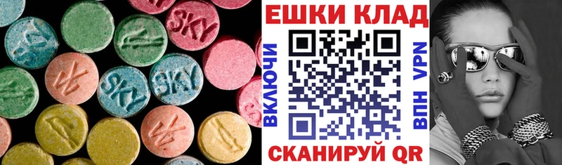 Экстази диски  Купить где  Кубинка 