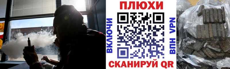 Гашиш гашик  Купить  Кубинка 