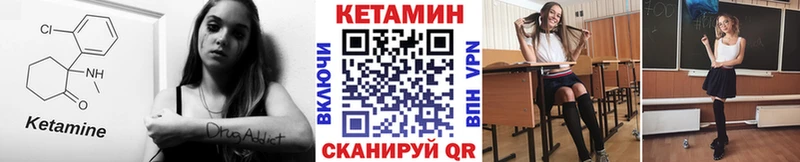 Купить закладки  Кубинка  Кетамин VHQ 