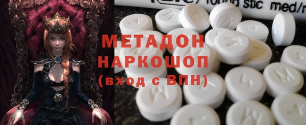 наркотики Лабытнанги