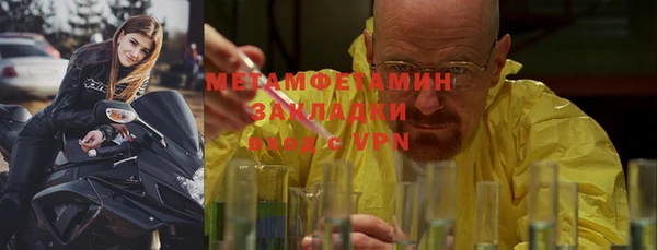 синтетический гашиш Лихославль