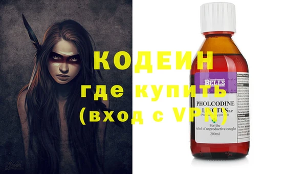 наркотики Лабытнанги