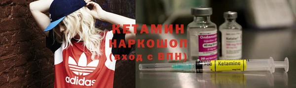 наркотики Лабытнанги