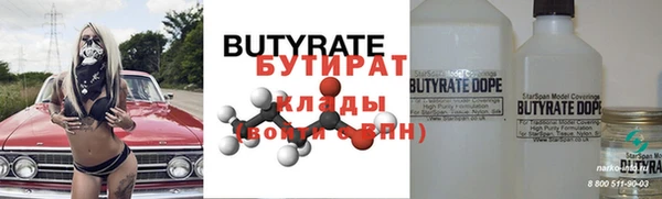 трава Ладушкин
