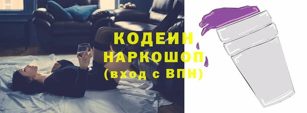 синтетический гашиш Лихославль