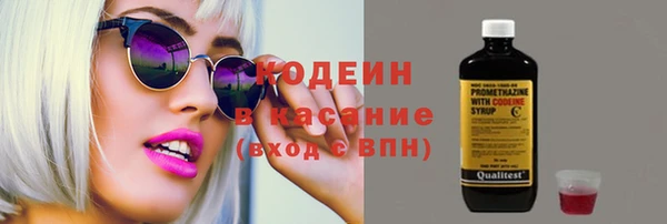 наркотики Лабытнанги