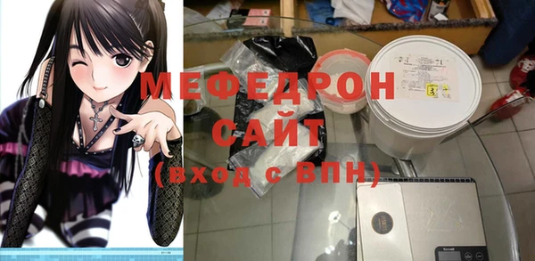 синтетический гашиш Лихославль