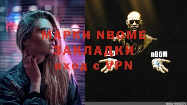 трава Ладушкин