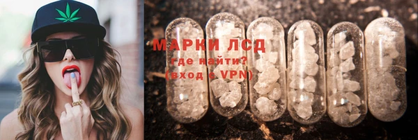 трава Ладушкин