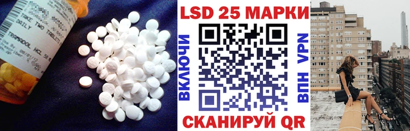 Лсд 25 экстази кислота  Купить  Кубинка 