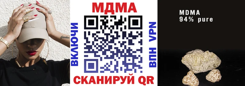 Купить  Кубинка  MDMA crystal 