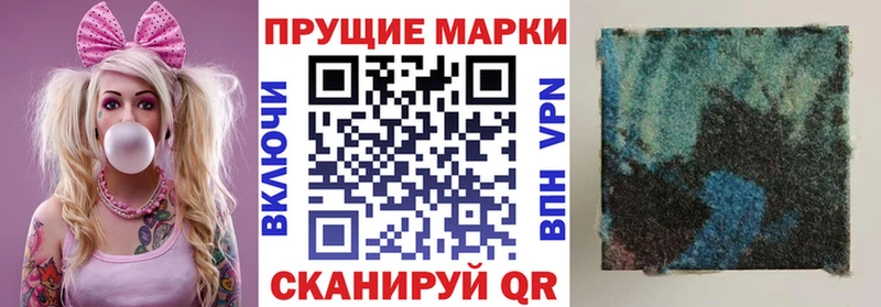 Марки NBOMe 1500мкг  Купить закладки  Кубинка 