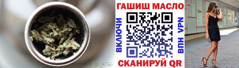 Купить  Кубинка  ТГК гашишное масло 
