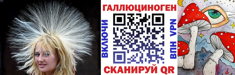 Купить  Кубинка  Псилоцибиновые грибы прущие грибы 